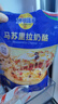 妙可蓝多国产马苏里拉芝士碎228g原制奶酪披萨拉丝焗饭家庭烘焙原料 实拍图
