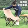 星奇堡户外折叠椅月亮椅椅子露营椅子折叠凳便携式收缩凳野餐钓鱼椅凳 实拍图