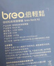 倍轻松（breo）颈椎按摩器Neck N1肩颈按摩披肩颈部按摩仪颈椎 腰部背部送母亲父亲节生日礼物女男生实用 【3D多频捶打按摩】Neck N1 L 实拍图