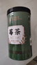 同仁堂（TRT）正宗张家界莓茶原生态高山莓茶龙须芽尖养生茶 40g 实拍图