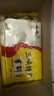鲁老记湖北特产苕酥 三峡传统糕点 休闲零食 红薯粗粮饼干多种口味 混合口味300g*4袋(送礼袋)1200g 实拍图