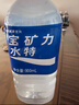 宝矿力水特电解质水功能性健身运动饮料补充能量900ml*12瓶 整箱装 实拍图