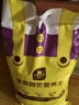 史丹利兰花专用土君子兰蝴蝶兰营养土松树皮泥炭种植盆栽养花土壤10L 实拍图