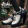 骆驼（CAMEL）王俊凯同款云山2代户外登山休闲徒步鞋男 G15AX48081 米白/黑 40 实拍图