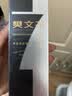 樊文花7号多肽紧致精华液紧致保湿胶原蛋白淡化精华液七夕节送女生礼物 实拍图