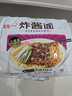 统一炸酱面 老北京炸酱面 袋装 104g*5袋 五连包 干拌面 方便面速食面 实拍图