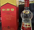 剑南春 水晶剑 浓香型白酒 52度 750ml 单瓶装 2023年生产 实拍图