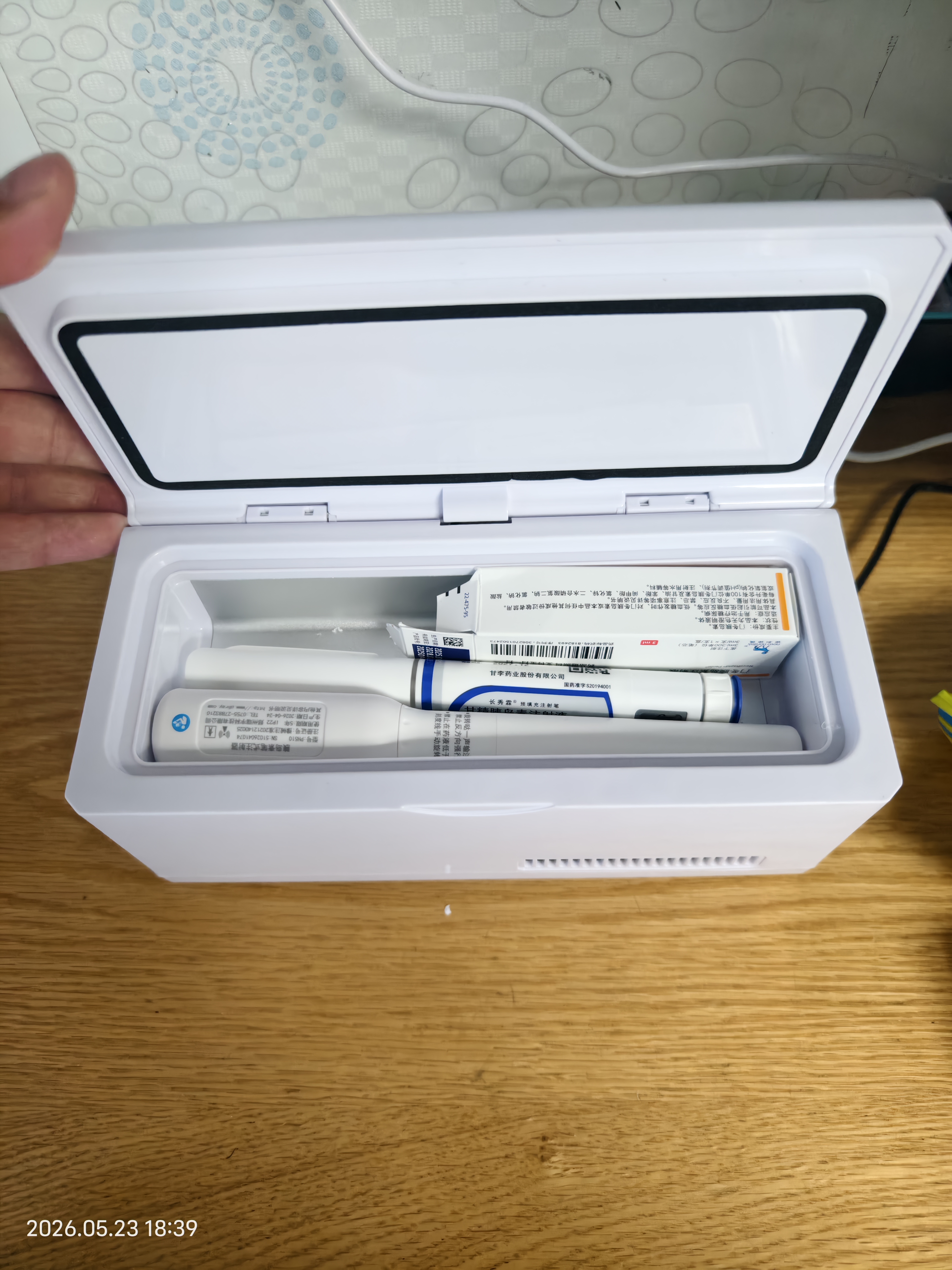 新飞 （Frestec）胰岛素冷藏盒 便携充电式小冰箱药品冷藏箱家户外家居用品 实拍图