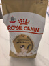 皇家暹罗成猫 SM38 通用粮 12月以上 2KG 实拍图