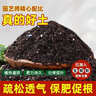 思威博营养土种菜土花土通用型有机种花养花土壤种植土泥土绿植盆栽泥炭 100斤有机通用营养土 实拍图