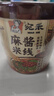 宛禾麻酱米线 桶装免煮方便泡面米线速食懒人夜宵粉丝米粉126g*4桶 实拍图