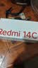 小米Redmi 14C 国家补贴 小米红米手机 5160mAh大电量 6.88英寸大屏幕 1300万高清主摄 碧波绿 4GB+64GB 实拍图