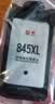双杰845墨盒 适用佳能MG3080墨盒 TS3380 TS3480 MG2580s MG2400 TS3180 TS308 IP2880s MG3080打印机墨盒墨水 实拍图