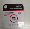 banq 64GB TF（MicroSD）存储卡 U3 C10 A1 4K V30 V90Pro高品质拍摄版 读速100MB/s 行车记录仪监控卡 实拍图