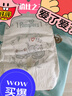 帮宝适类胎脂新一级帮纸尿裤L33夏季超薄新生儿婴儿尿不湿尿裤 实拍图