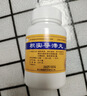 [黄连之乡]枳实导滞丸 36g 2盒装 实拍图