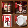 郎酒 郎牌郎酒 酱香型白酒 53度 500mL*1瓶 单瓶装 实拍图
