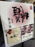东阿阿胶桃花姬阿胶糕285g礼袋款即食阿胶 送女朋友礼物送长辈女营养品 实拍图