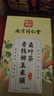 同仁堂玉米须桑叶茶青钱柳叶葛根橘皮牛蒡根栀子泡水喝的养生茶150g 实拍图