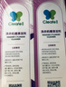 净安（Cleafe）洗衣机清洁剂机槽清洗滚筒波轮洗衣机深层清洁剂除垢除菌300g*2盒 实拍图