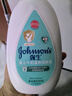 强生婴儿牛奶润肤露500g 宝宝儿童青少年保湿防干燥润肤乳身体乳面霜 实拍图