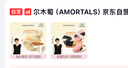 尔木萄（AMORTALS）丁禹兮同款小不点遮瑕腮红粉扑手指粉扑美妆粉底扑干湿两用不吃粉 实拍图