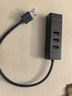 绿联（UGREEN）USB3.0/2.0分线器扩展坞 高速4口拓展坞HUB集线器 笔记本台式电脑一拖四多口转换器延长线带供电口 京东物流-USB2.0【细长款】黑色 0.25米 实拍图