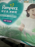 帮宝适（Pampers）清新帮尿不湿婴儿纸尿裤 XXL68片【拉拉裤】 实拍图