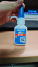乐泰/loctite 401 强力胶水瞬干胶 502升级 金属PVC塑料纸张木材珠宝通用型快干胶快速粘合透明胶水  20g 实拍图