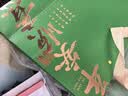 去寻浙江龙井地标认证2026新茶明前特级茶叶礼盒装250g礼赠 实拍图