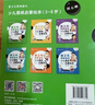聂卫平围棋道场少儿围棋启蒙绘本 3-6岁(人邮体育出品) 实拍图
