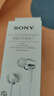 索尼（SONY）入耳式立体声通话耳机MDR-EX255AP 白色 618 520礼物 实拍图