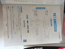一本初中数学几何模型（涵盖七八九7-9年级）2026模型阶段练结合思维导图解题思路真题训练全国通用 实拍图