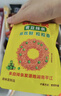 霸王丝爆辣辣条550g/盒 休闲零食大礼包湖南特产儿时怀旧辣丝出游送女友 实拍图