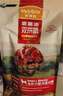 麦富迪狗粮 无谷牛肉双拼狗粮成犬小型犬比熊贵宾缓解泪痕 4.5kg/9斤 实拍图