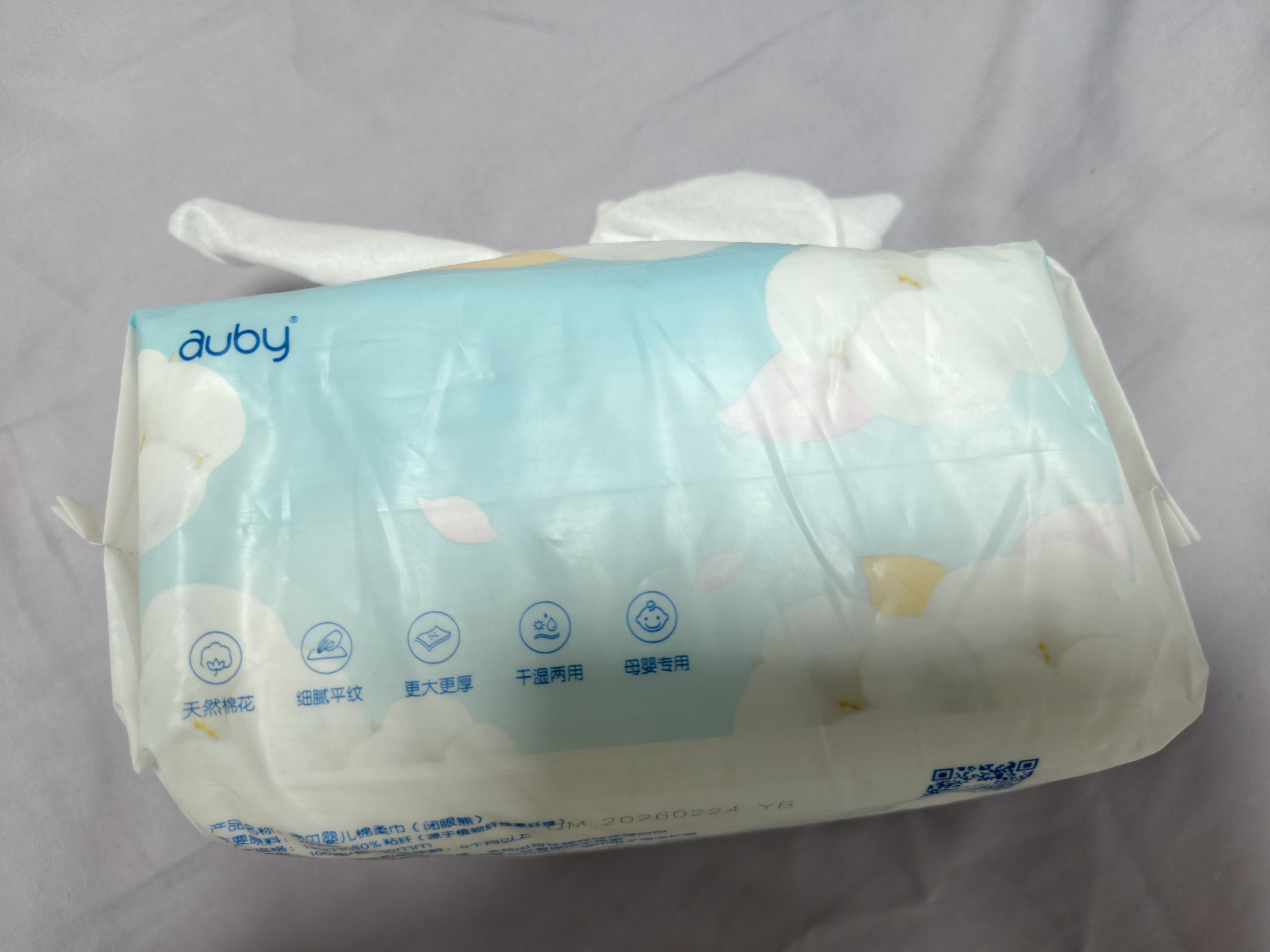 澳贝（auby）婴儿绵柔巾棉柔巾洗脸巾干湿两用擦脸巾湿巾一次性生日礼物 【悬挂式】小熊棉柔巾180抽*4包 实拍图