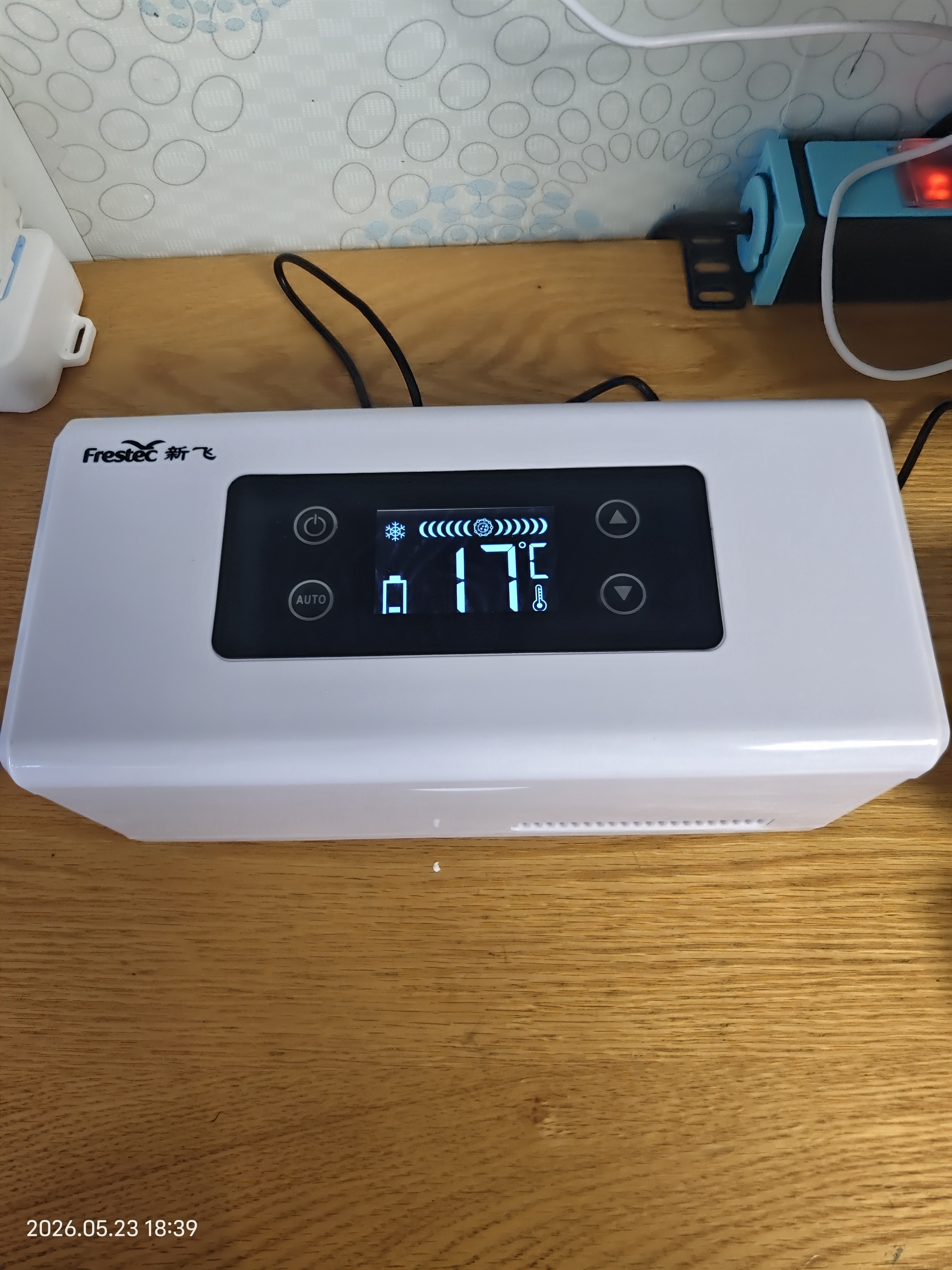 新飞 （Frestec）胰岛素冷藏盒 便携充电式小冰箱药品冷藏箱家户外家居用品 实拍图