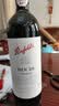 奔富（Penfolds）BIN28西拉/设拉子干红葡萄酒750ml*6支原瓶进口木塞原箱【澳版】 实拍图