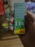 东芝（TOSHIBA）7号电池12粒碳性干电池适用于/闹钟/遥控器/手电筒/收音机等7号/AAA/R03商超同款 实拍图