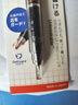斑马牌（ZEBRA）MA85自动铅笔DelGuard0.5mm幼儿园小学生一年级练字绘画活动铅笔高颜值学习文具用品 黑色杆1支 实拍图