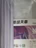 天章 （TANGO）A4抽杆夹15mm宽5个装拉杆夹透明包书皮封面保护套加厚A4报告资料简历白色试卷纸夹办公用品 实拍图