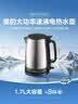 美的（Midea）电热水壶烧水壶养生大功率304食品级不锈钢1800W快烧自动断电泡茶1.7L容量MK-SH17X103【价保618】 实拍图