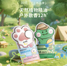 润本儿童叮叮植物精油手环30条*2户外儿童防护香圈森林动物+恐龙王国 实拍图