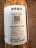 方家铺子 中华老字号 六星蛹虫草 虫草花180g 菌菇干货 炖汤煲汤火锅食材 实拍图