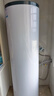 海尔（Haier）【节能王F5】空气能热水器200升电辅变频一级能效家用空气源热泵 国家补贴【价保618】 实拍图