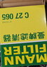 曼牌滤清器（MANNFILTER）空气滤清器空气滤芯空气滤C26053适配别克昂科威14-21款1.5T 2.0T 实拍图