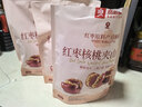 良品铺子枣夹核桃山楂糕200g*3袋骏枣夹核桃仁夹山楂条儿童零食独立包装 实拍图