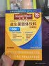 天维美（Nature Made）成人调理肠胃益生菌固体饮料600亿CFU活菌进口菌株益生元30条 实拍图