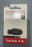 闪迪（SanDisk）64GB USB3.2 U盘 CZ550黑色 读速100MB/s 安全加密 数据恢复 学习办公电脑车载 高速大容量优盘 实拍图