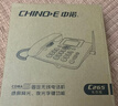 中诺双卡无线固话4G网插卡电话机座机全网通支持4g5g手机SIM卡家用办公联通移动座机电信C265B双卡版黑 实拍图